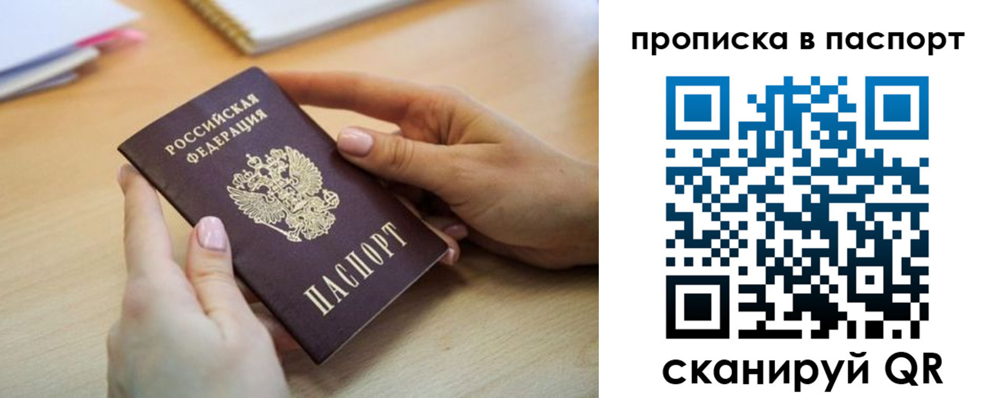 временная регистрация адрес в Верхней Пышме