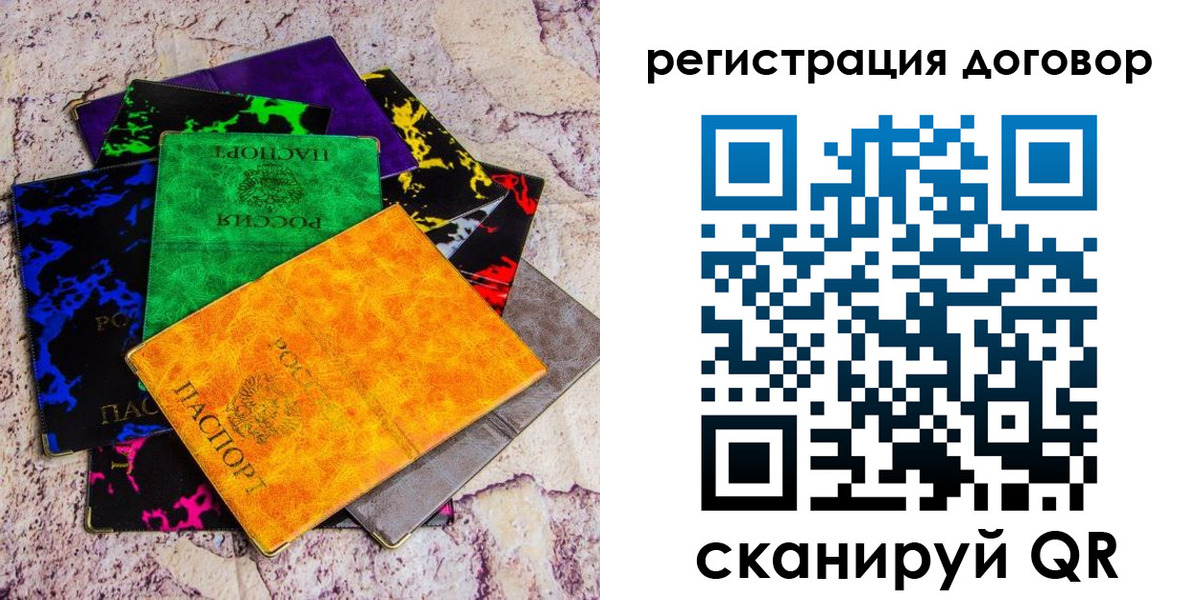 купить прописку в Верхней Пышме